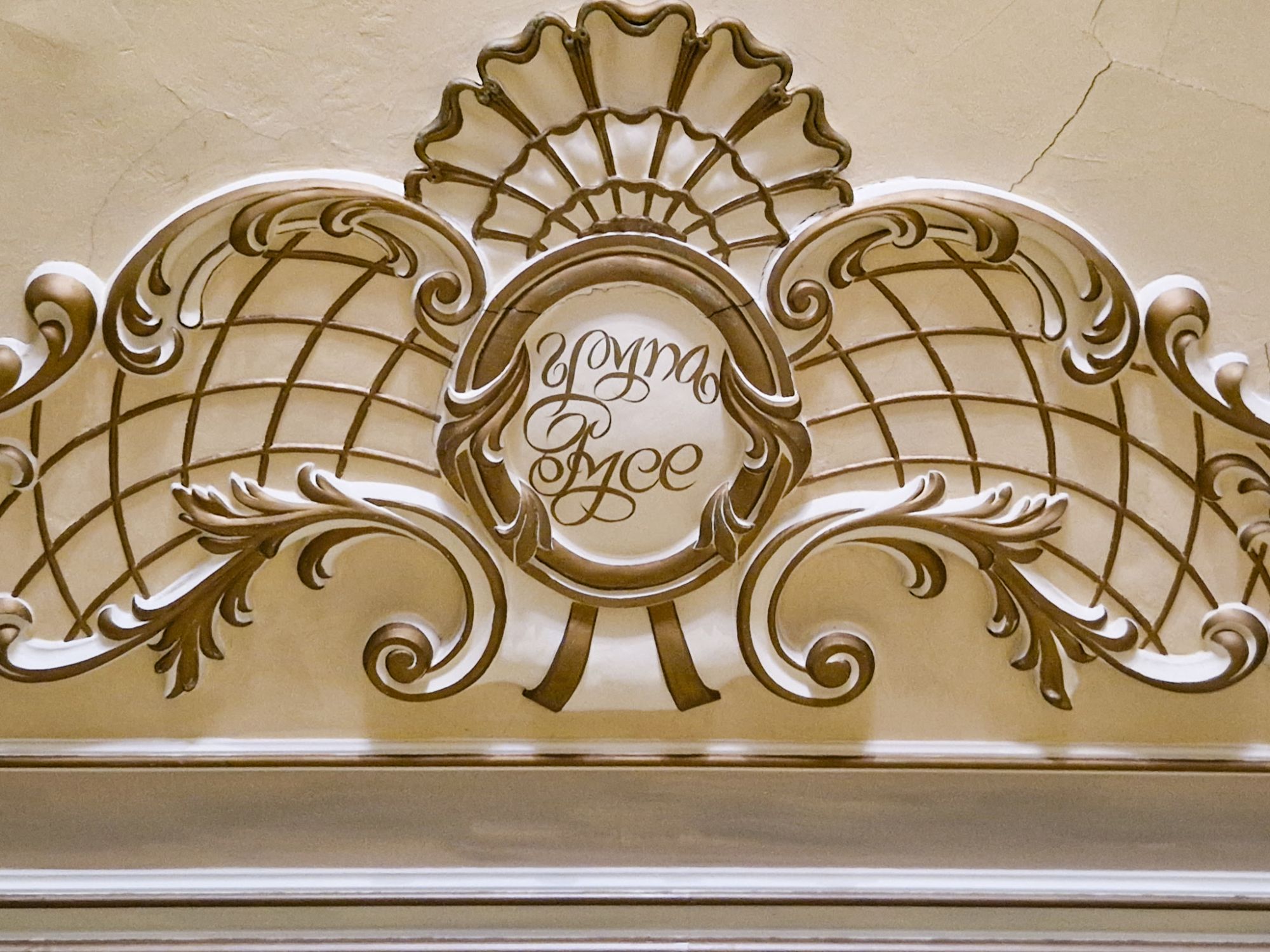 Започна ремонтът на Семизовата къща в Русе